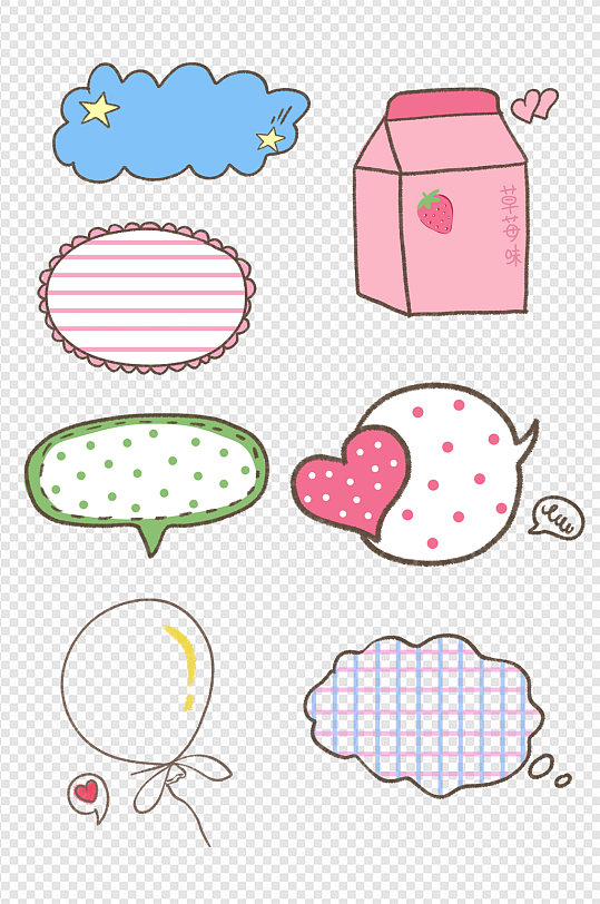 可爱对话框气泡框免扣元素