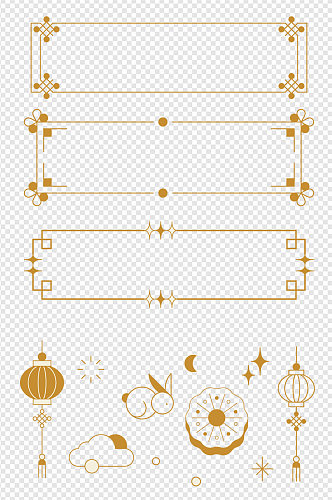 中式中秋节图标边框标题框月饼灯笼免扣元素