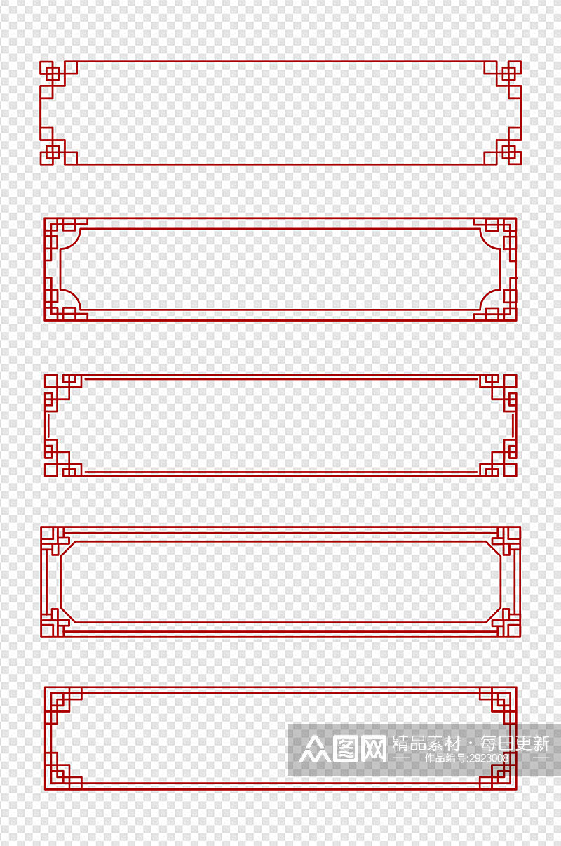 中国风古典雕刻回纹装饰边框文本框免扣元素素材