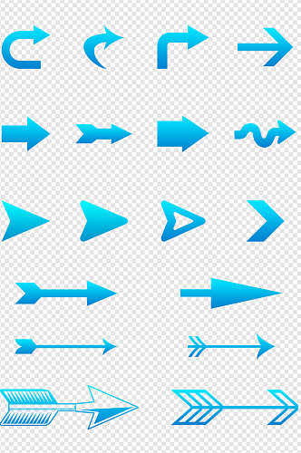 蓝色简约渐变方向指示箭头免扣元素