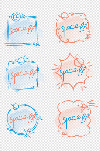 手绘卡通星星小清晰边框对话框免扣元素