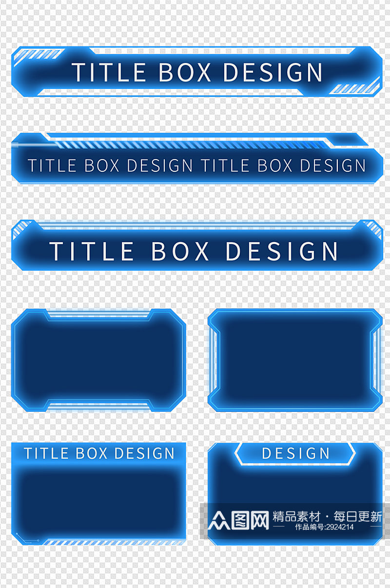 荧光蓝色科技白标题框边框对话框免扣元素素材