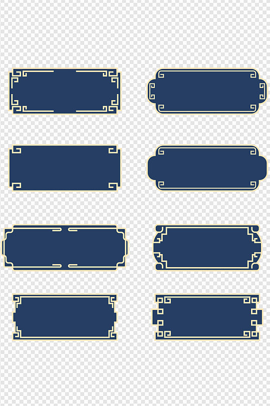 中国风蓝色国潮边框电商促销标题框免扣元素