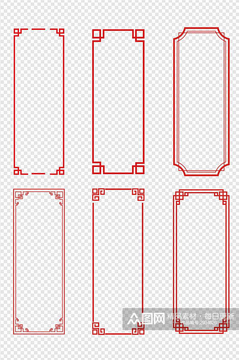 中式花纹竖向中国风文本框标题框免扣元素素材