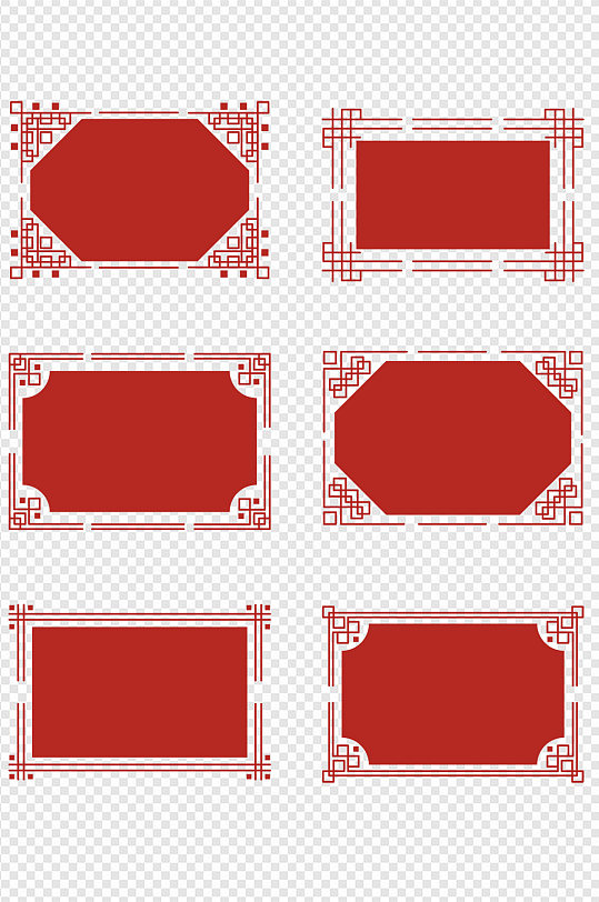 中国风古典文化墙窗框回纹边框免扣元素