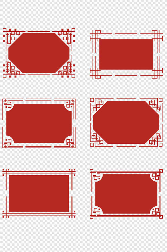 中國風(fēng)古典文化墻窗框回紋邊框免扣元素
