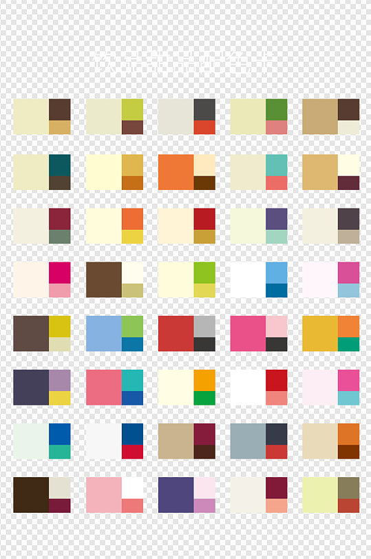 ai色卡饮品甜品配色模板免扣元素