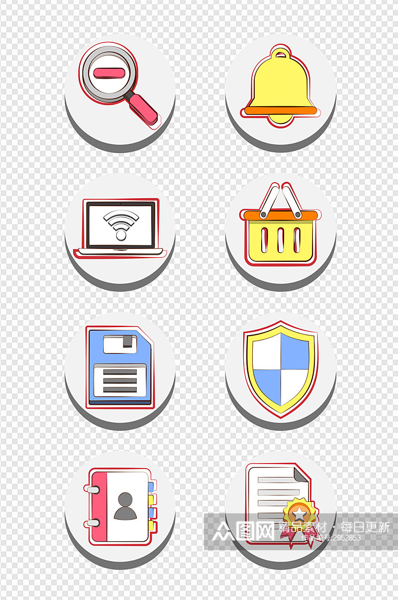 互联网办公卡通图标设计免扣元素素材