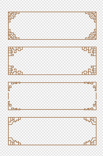 中式中国风标题边框装饰免扣元素