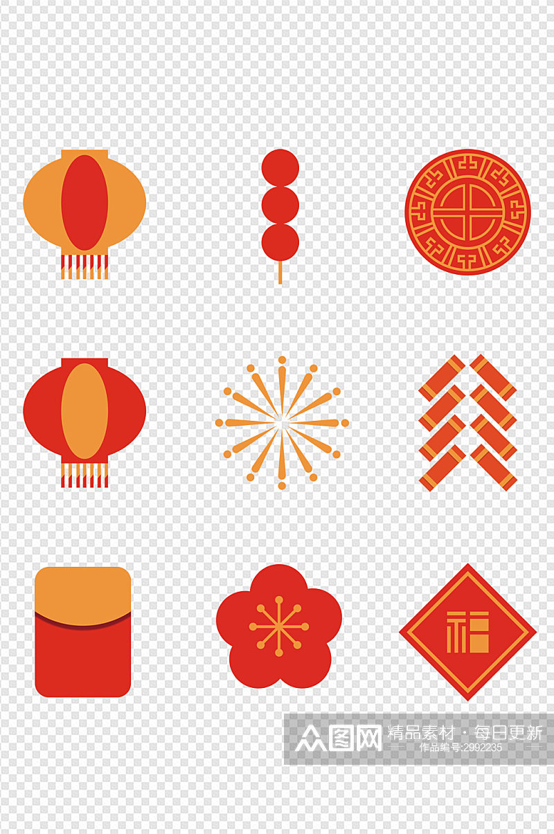 春节过年喜庆烟花灯笼鞭炮红包免扣元素素材