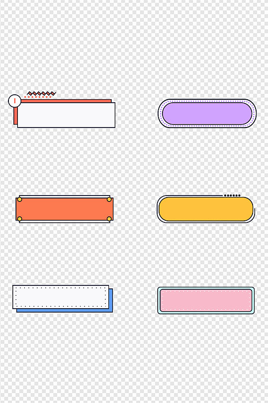 边框卡通手绘扁平不规则对话框标题免扣元素