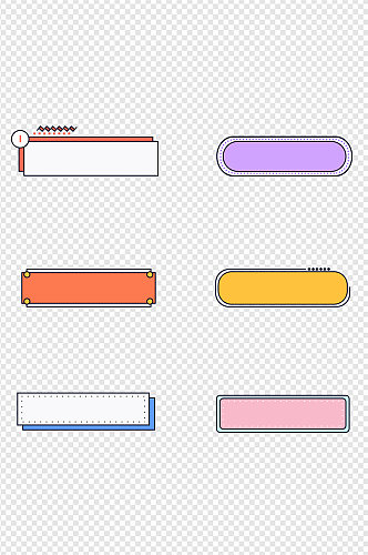 边框卡通手绘扁平不规则对话框标题免扣元素