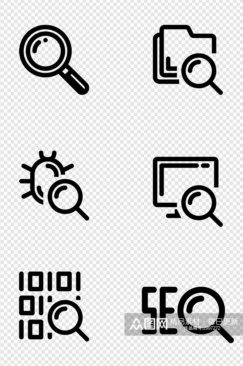 文件搜索网页搜索风险排查放大镜免扣元素素材