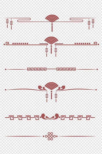 中国风古典扇子云边框文本分割线免扣元素