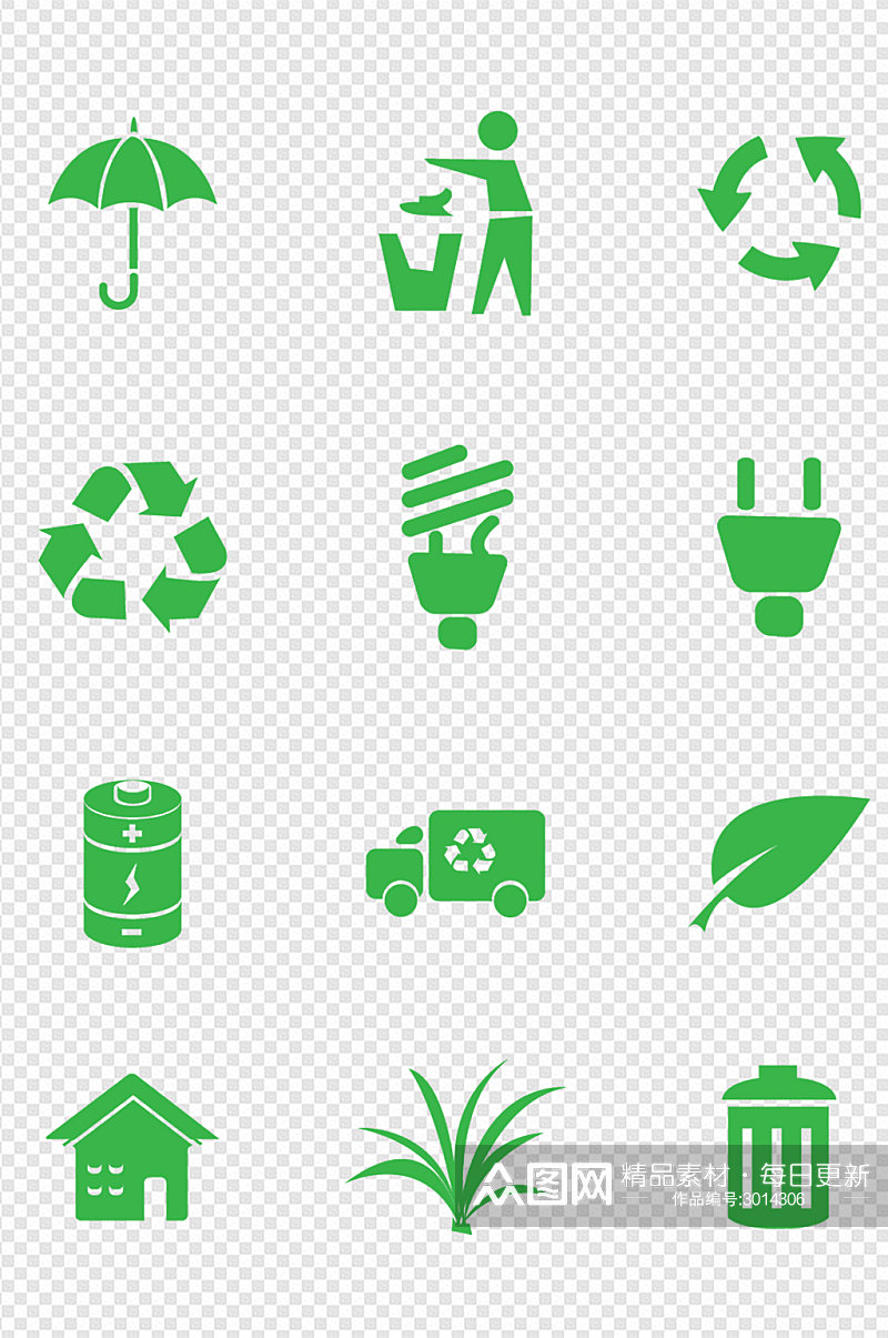 绿色环保回收新能源绿叶图标免扣元素素材