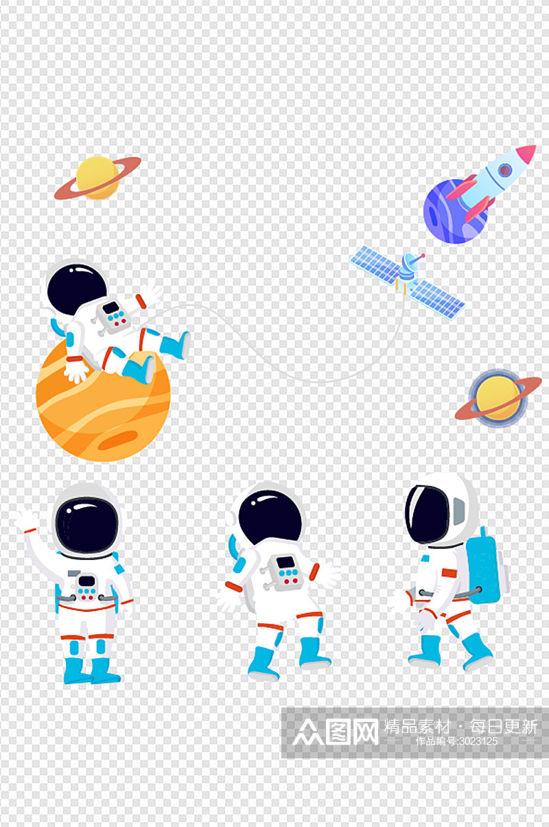 宇航员宇宙太空星球飞船卡通插画免扣元素素材