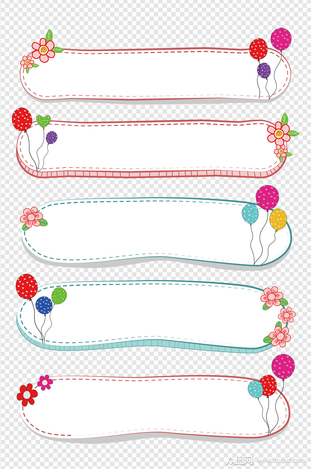 卡通微粒体儿童标题框可爱文本免扣元素素材