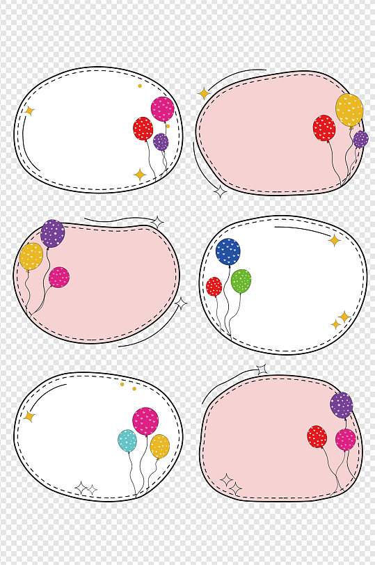 儿童趣味创意卡通边框气球文本框免扣元素