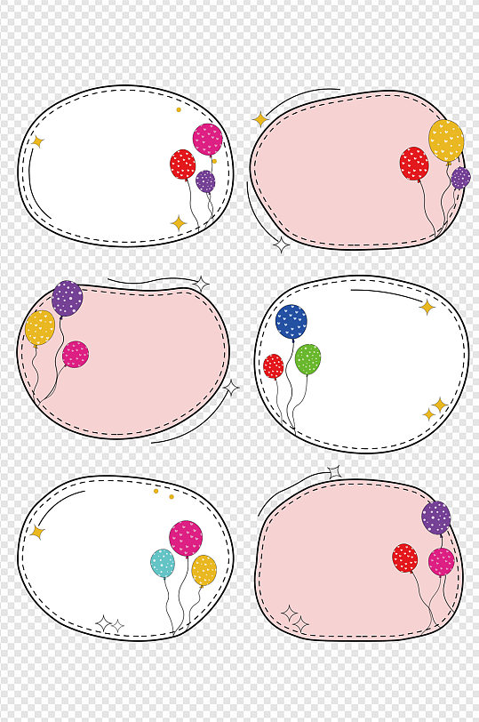 六一儿童节手绘装饰边框童趣边框标题框立即下载卡通彩色框童趣边框