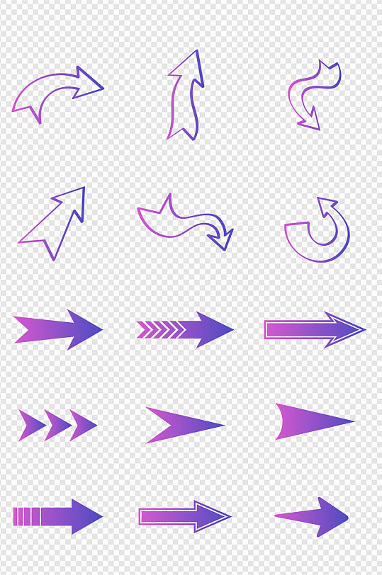 渐变箭头指向方向元素箭头图标免扣元素