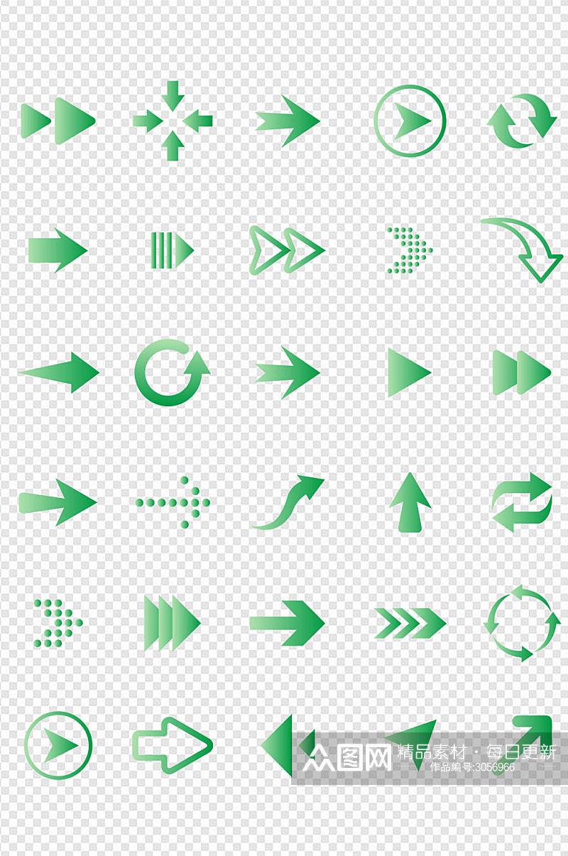 绿色渐变箭头指向方向元素图标免扣元素素材