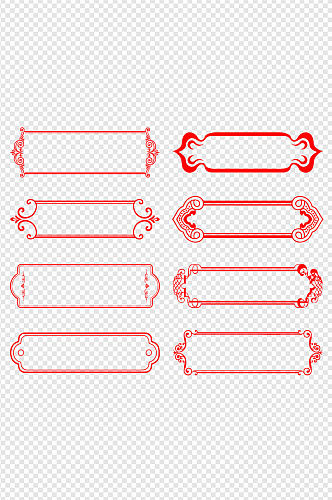 中国风边框中式花纹节日喜庆边框免扣元素