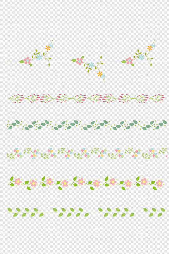 手绘小清新彩色花边线条手账分割线免扣元素