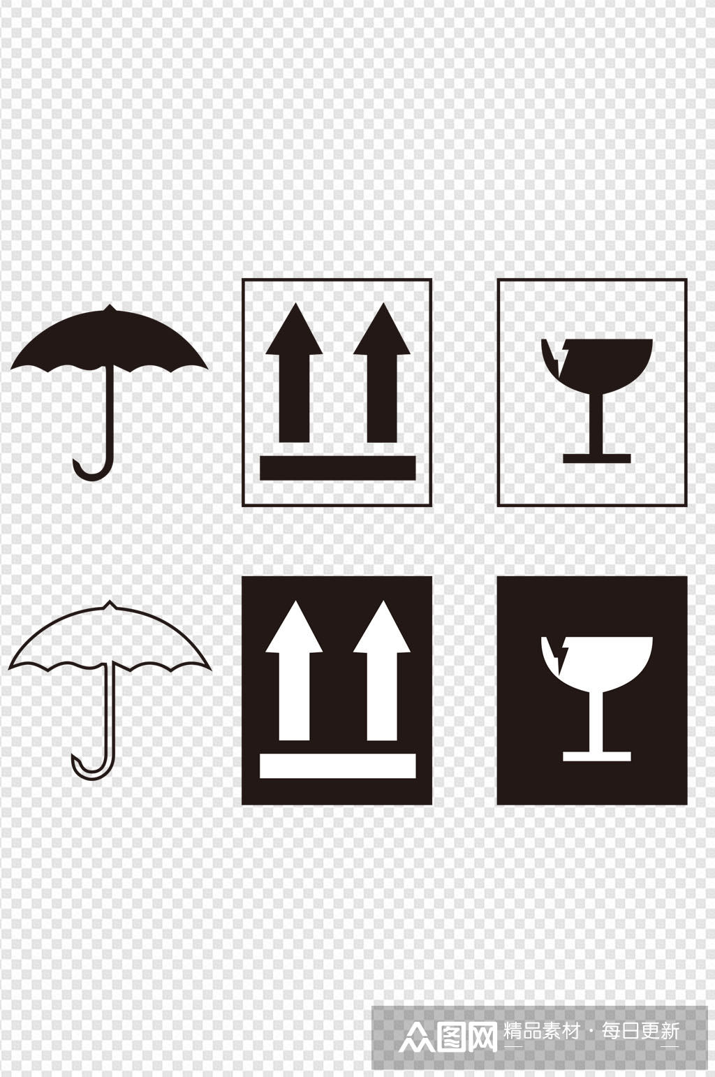 箱唛图标环保注意图标标签免扣元素素材