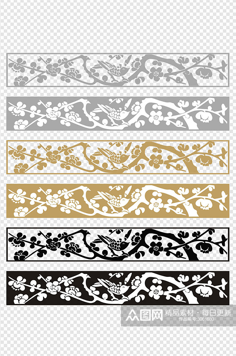 中国风中式复古窗花腊梅剪纸装饰免扣元素素材