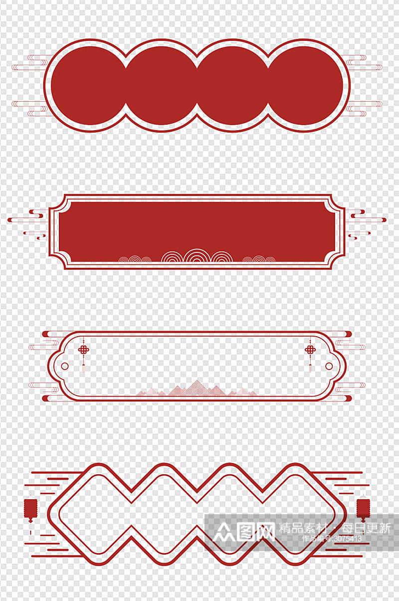 中式边框中国风标题框中国传统节日免扣元素素材