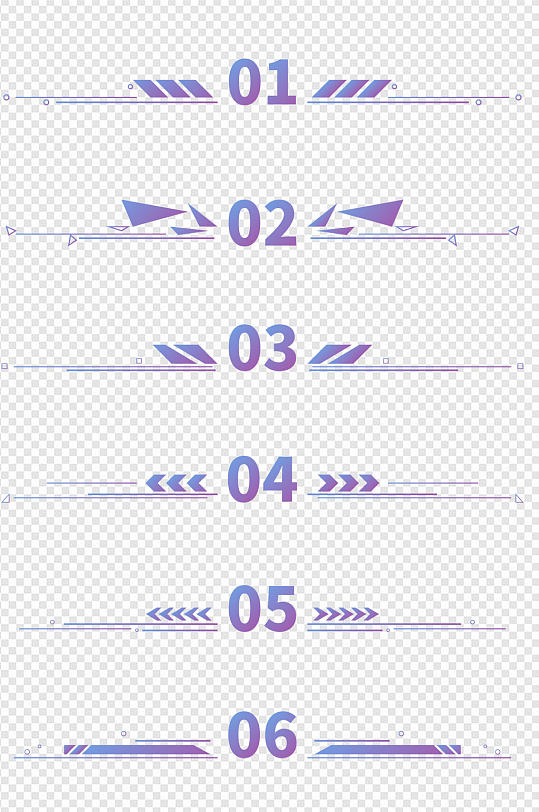 商务办公蓝紫色渐变线条数字分隔线免扣元素