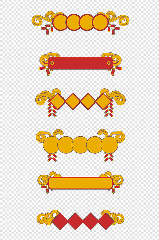 手绘卡通风中式云纹喜庆装饰边框免扣元素