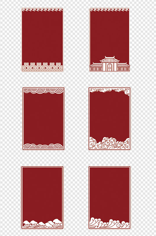 手绘喜庆中国风边框免扣元素