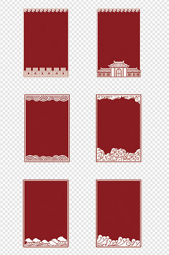 手绘喜庆中国风边框免扣元素