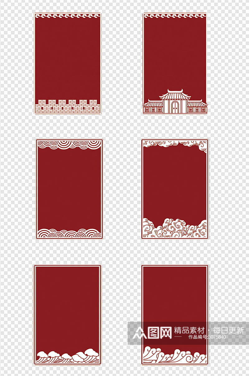 手绘喜庆中国风边框免扣元素素材