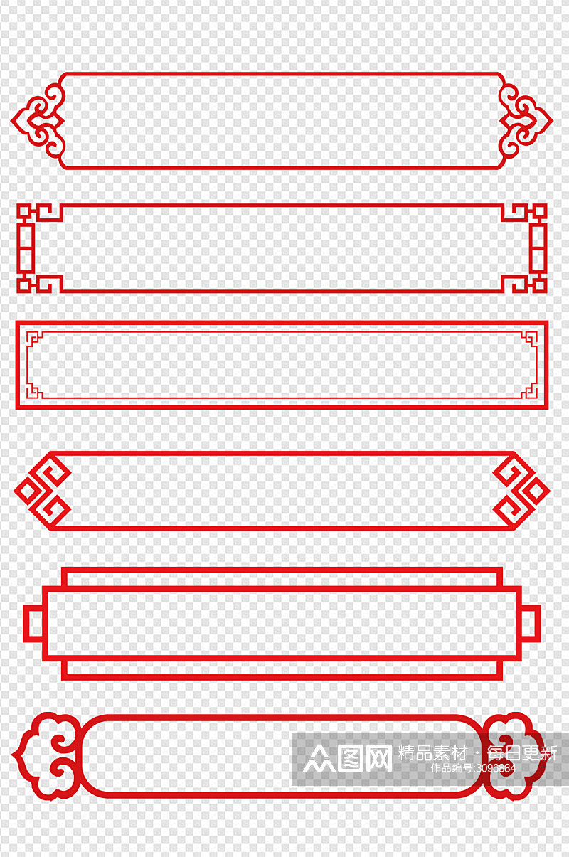 花纹云纹边框中国风中式边框标题框免扣元素素材