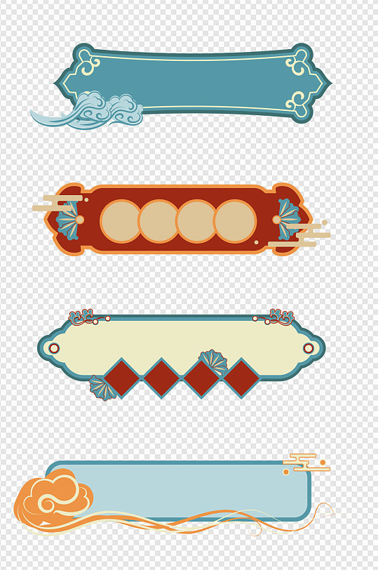 手绘古风复古装饰边框国潮导航标识免扣元素