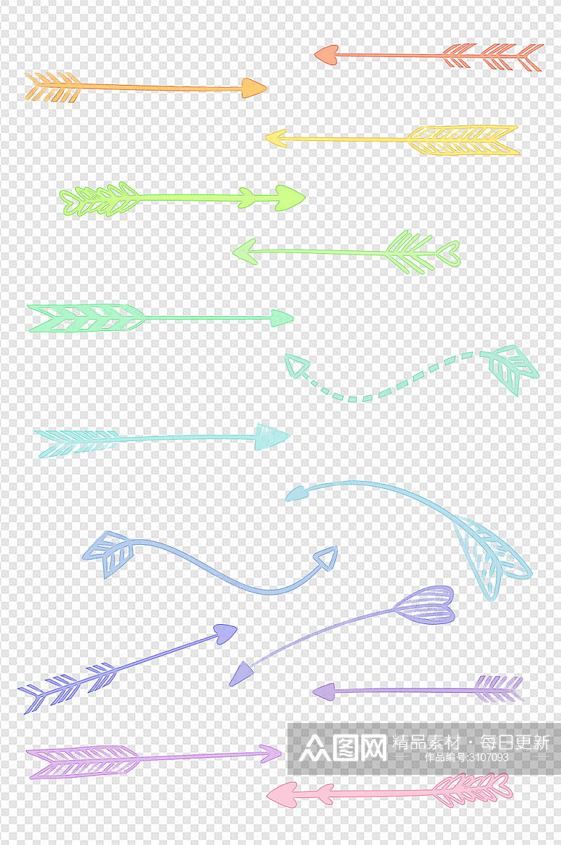 手绘彩虹色箭头装饰素材方向免扣元素素材