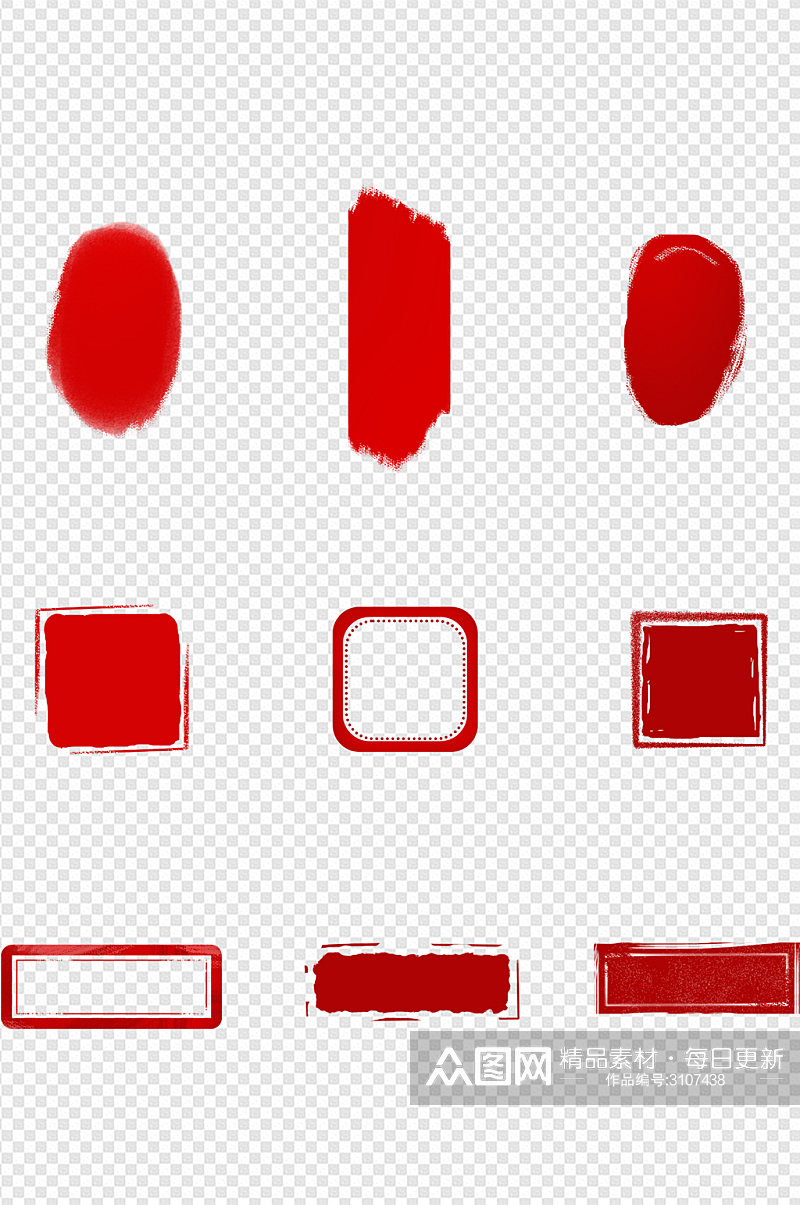 古典红色印章中国风图章文字边框免扣元素素材