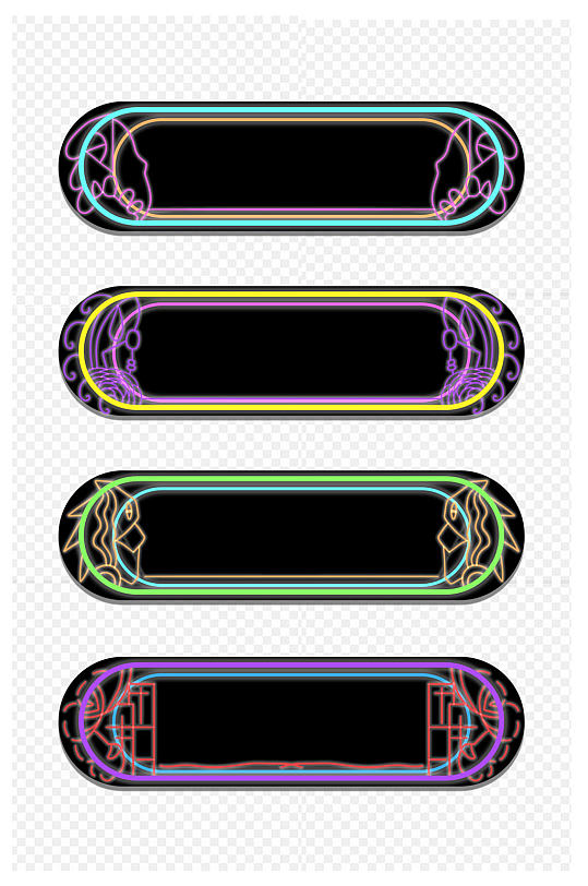 绚丽霓虹光装饰边框文本框标题免扣元素