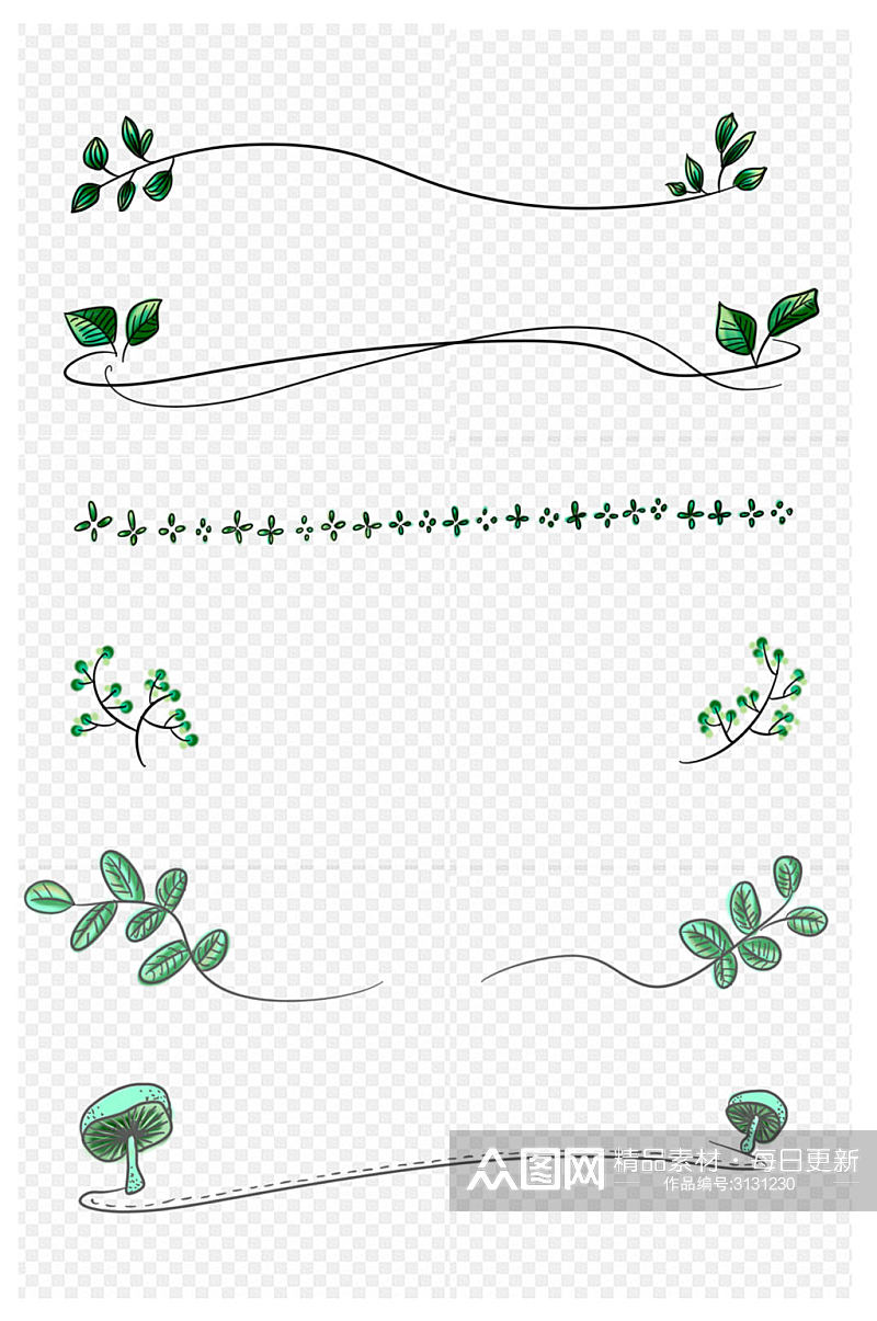 分割线对话边框绿植物爱心手绘卡通免扣元素素材