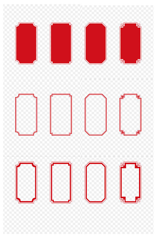 简洁古风素方框红框文本框标注框免扣元素