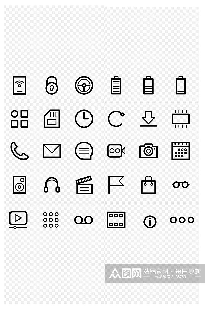 电话系统元素图标免扣元素素材