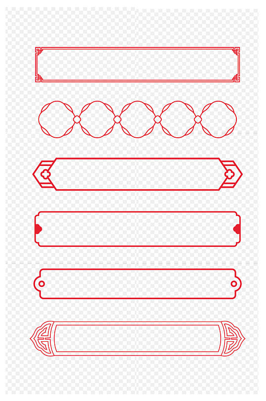 古风中国风中式古典边框装饰标题框免扣元素