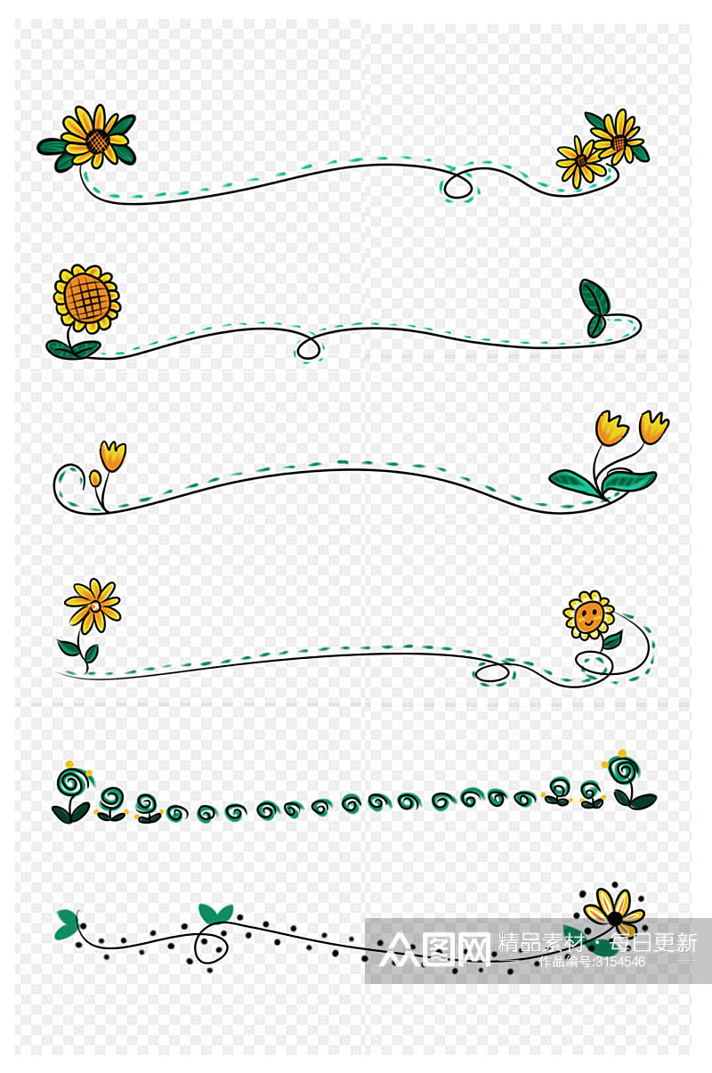 分割线对话边框绿卡通花朵向日葵免扣元素素材