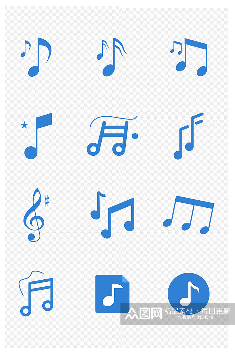 蓝色扁平简约音乐音符图标免扣元素素材