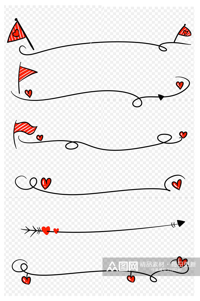 爱心红旗红心旗子手绘分割线边线免扣元素素材