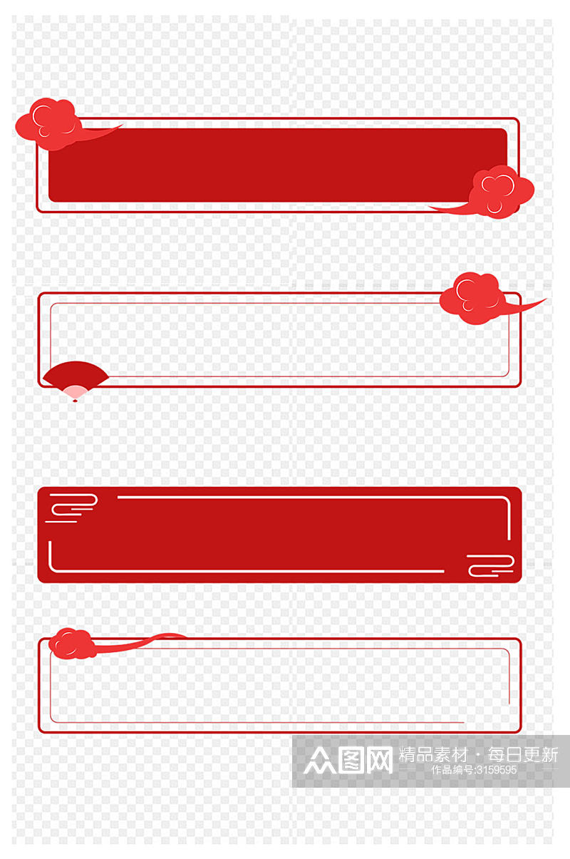 国风对话框红色风格免扣元素素材