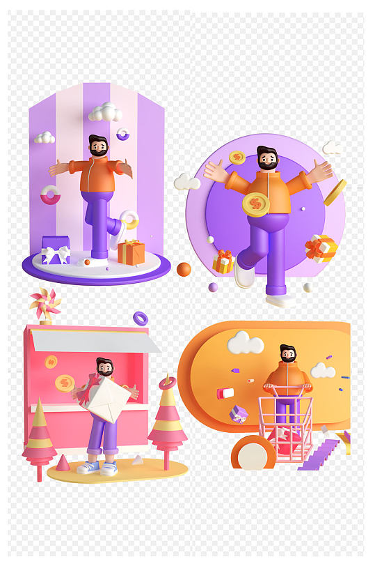 3d卡通双十一立体购物促销人物场景免扣元素-众图网