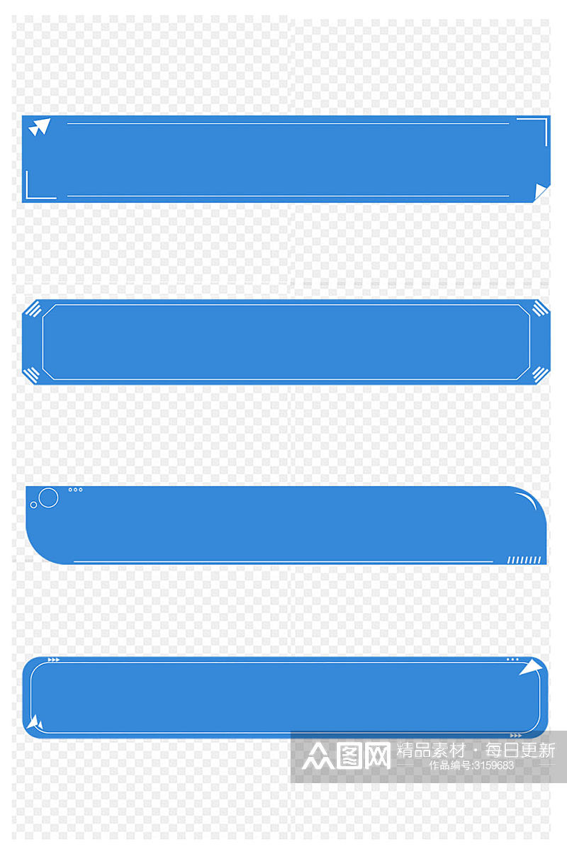蓝色简约边框四个对话框免扣元素素材